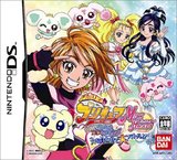 Futari wa Precure Max Heart Danzen! DS de Precure o Awasete Dai Battle (Nintendo DS)